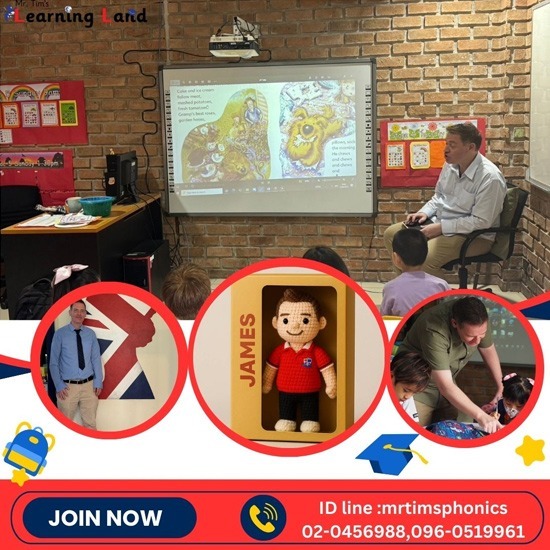 สอนภาษาอังกฤษแบบโฟนิกส์  - มิสเตอร์ทิม เลิร์นนิ่งแลนด์ - Phonic Summer School