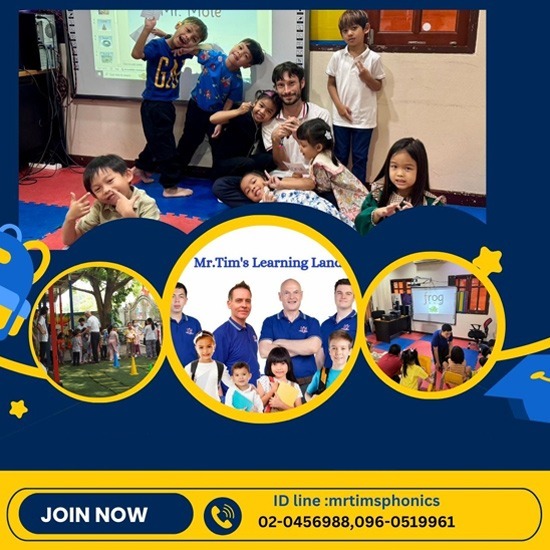 สอนภาษาอังกฤษแบบโฟนิกส์  - มิสเตอร์ทิม เลิร์นนิ่งแลนด์ - English School